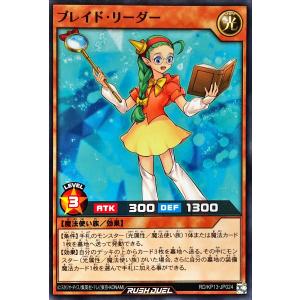 コナミデジタルエンタテインメント 遊戯王 ラッシュデュエル RD コナミデジタルエンタテインメント 遊戯王 ラッシュデュエル RD