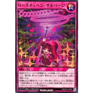 コナミデジタルエンタテインメント 遊戯王 ラッシュデュエル RD/KP13