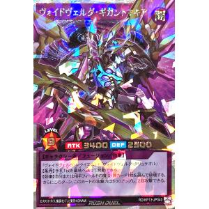 遊戯王 - ラッシュ 81PxSuihPvL._UF894,1000_QL80_.jpg