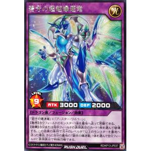 遊戯王オフィシャルカードゲーム デュエルモンスターズ 遊戯王