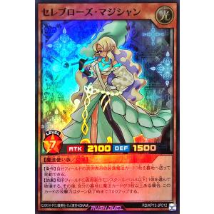 コナミデジタルエンタテインメント 遊戯王 ラッシュデュエル RD/SD0E