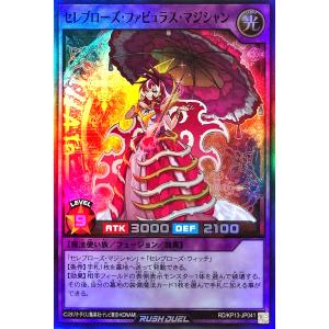 コナミデジタルエンタテインメント 遊戯王 ラッシュデュエル RD コナミデジタルエンタテインメント 遊戯王 ラッシュデュエル RD