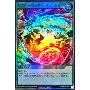 コナミデジタルエンタテインメント 遊戯王 ラッシュデュエル RD/AP01