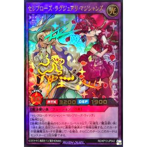 コナミデジタルエンタテインメント 遊戯王 ラッシュデュエル RD コナミデジタルエンタテインメント 遊戯王 ラッシュデュエル RD