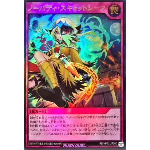 遊戯王 MGED-EN008 フォッシル・ダイナ パキケファロ Fossil Dyna