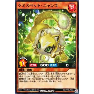 コナミデジタルエンタテインメント 遊戯王 ラッシュデュエル RD/5THS