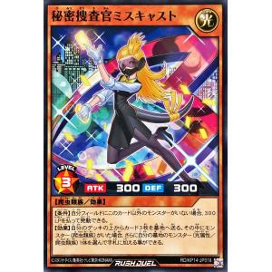 コナミデジタルエンタテインメント 遊戯王 ラッシュデュエル RD/5THS