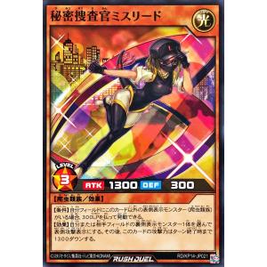コナミデジタルエンタテインメント 遊戯王ラッシュデュエル RD/KP24