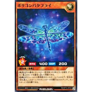 コナミデジタルエンタテインメント 遊戯王 ラッシュデュエルRD/KP03