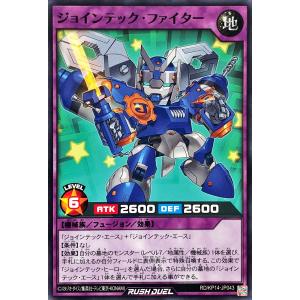 コナミデジタルエンタテインメント 遊戯王 ラッシュデュエル RD/5THS