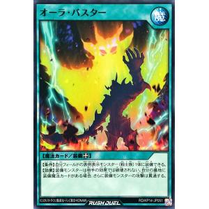 コナミデジタルエンタテインメント 遊戯王 ラッシュデュエル RD/TB02