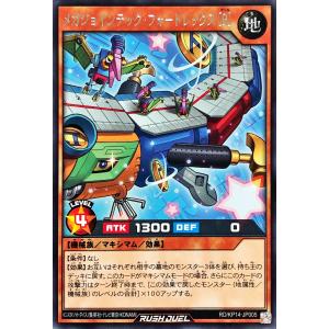 コナミデジタルエンタテインメント 遊戯王 ラッシュデュエル RD/5THS