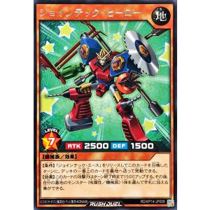 コナミデジタルエンタテインメント 遊戯王 ラッシュデュエル RD/KP19