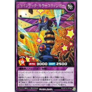 砕慄接続グレイトフルベン(SR)(S9・S11)/多色/デュエル