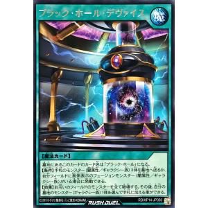 コナミデジタルエンタテインメント 遊戯王 ラッシュデュエル RD/KP18