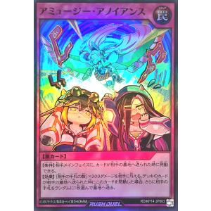 遊戯王 ラッシュデュエル RD/KP14-JP0...の商品画像
