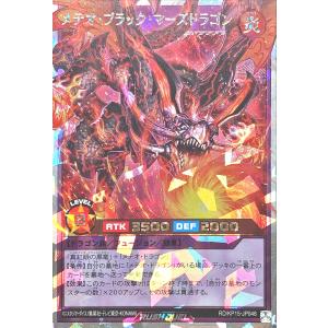 コナミデジタルエンタテインメント 遊戯王 ラッシュデュエル RD/KP15