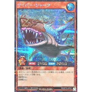 コナミデジタルエンタテインメント 遊戯王 ラッシュデュエル RD/KP15
