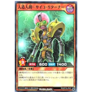 コナミデジタルエンタテインメント 遊戯王 ラッシュデュエル RD/KP16