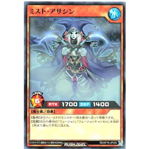 コナミデジタルエンタテインメント 遊戯王 ラッシュデュエル RD/KP16