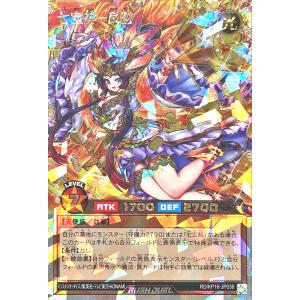 遊戯王 ラッシュデュエル RD/SD0B-JP001 E・HERO フレイム 遊戯王 ラッシュデュエル RD/SD0B-JP001 E・HERO フレイム