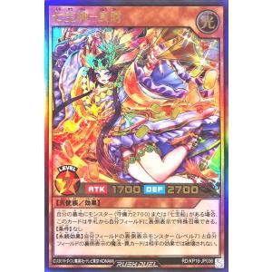コナミデジタルエンタテインメント 遊戯王 中古ランクA(非常に良い