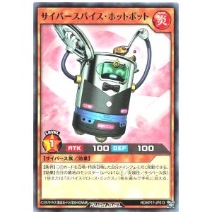 即日発送　ファドロニール　絵違いオーバーラッシュレア 純真のファドロニール【オーバーラッシュレア】{RD/5TH1-JP004