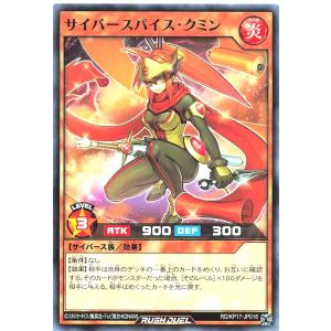 遊戯王 ラッシュデュエル RD/KP17-JP0...の商品画像