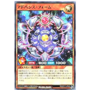 遊戯王 ラッシュデュエル RD/KP17-JP0...の商品画像