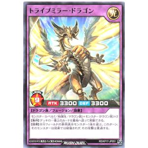 遊戯王 ラッシュデュエル RD/SD0E-JP006 混沌の翼竜 (日本語版