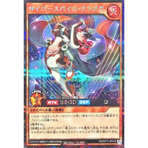 コナミデジタルエンタテインメント 遊戯王 ラッシュデュエル RD/KP17