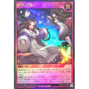 ラッシュレア　ブルーアイズ&ブラマジ コナミデジタルエンタテインメント 遊戯王 ラッシュデュエル RD