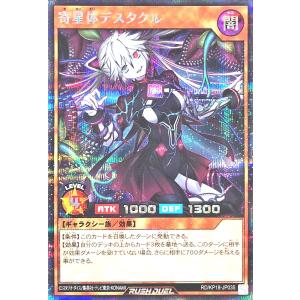 コナミデジタルエンタテインメント 遊戯王 ラッシュデュエル RD コナミデジタルエンタテインメント 遊戯王 ラッシュデュエル RD