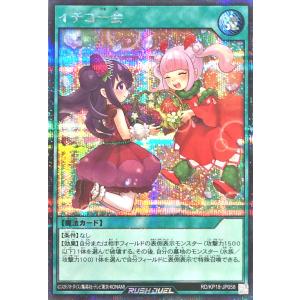 コナミデジタルエンタテインメント 遊戯王 ラッシュデュエル RD/KP18