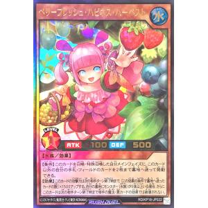 コナミデジタルエンタテインメント 遊戯王 ラッシュデュエル RD/KP18