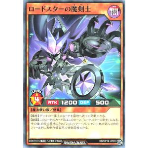 遊戯王 ラッシュデュエル RD/KP19-JP0...の商品画像