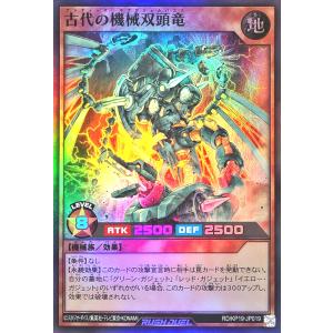 コナミデジタルエンタテインメント 遊戯王ラッシュデュエル RD/KP19