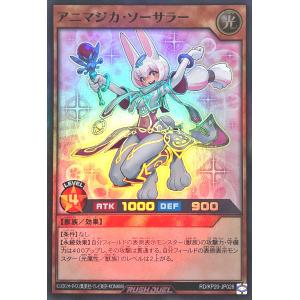 コナミデジタルエンタテインメント 遊戯王 ラッシュデュエル RD コナミデジタルエンタテインメント 遊戯王 ラッシュデュエル RD