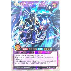 遊戯王 ラッシュデュエル RD/KP21-JP0...の商品画像