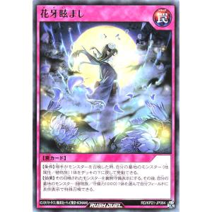 ヴァンガード カートン特典プレイマット① 五大世紀の黎明【絶版】 ヴァンガード カートン特典プレイマット① 五大世紀の黎明【絶版】