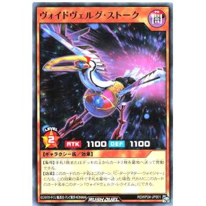 遊戯王 ラッシュデュエル RD/KP24-JP0...の商品画像
