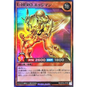 遊戯王 ラッシュデュエル RD/KP24-JP0...の商品画像