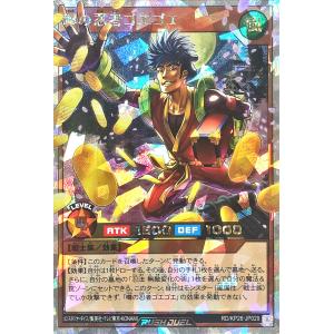遊戯王 ラッシュデュエル RD/KP26-JP029 噂の忍者ゴエゴエ オーバーラッシュレア 君臨のヘッドライナー