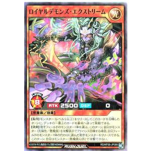 遊戯王 ラッシュデュエル RD/KP26-JP0...の商品画像