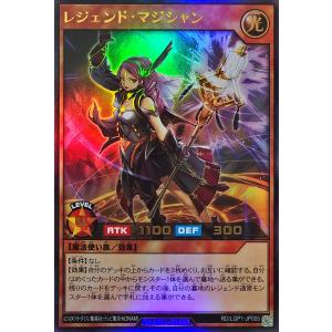 コナミデジタルエンタテインメント 遊戯王 ラッシュデュエル RD/SD0E