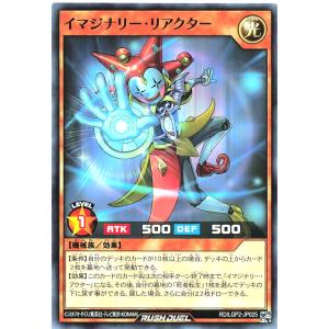 はじまりの星　ウルトラ3枚流聖のプリアージュ　スーパー3枚セット　遊戯王ラッシュ はじまりの星ウルトラ3枚流聖のプリアージュスーパー3枚セット