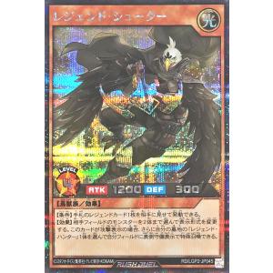 コナミデジタルエンタテインメント 遊戯王 ラッシュデュエル RD/LGP2