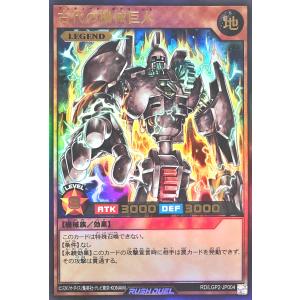 コナミデジタルエンタテインメント 遊戯王 ラッシュデュエル RD コナミデジタルエンタテインメント 遊戯王 ラッシュデュエル RD