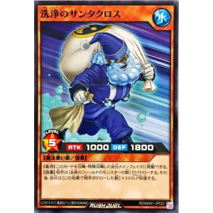 コナミデジタルエンタテインメント 遊戯王 ラッシュデュエル RD/MAX1