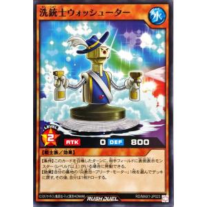 コナミデジタルエンタテインメント 遊戯王 ラッシュデュエル RD/MAX1